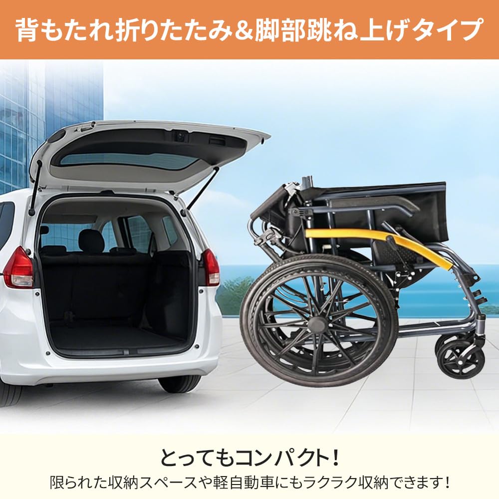 Amazon | 【非課税】自走用車椅子 介助車椅子 自走介助兼用車いす